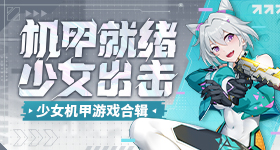 谍报上不封顶