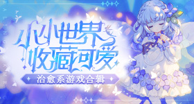 疑似维嘉卖掉的衣服被马丁淘回来了