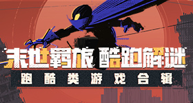 复活了