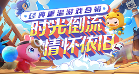忆秦娥婚后